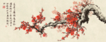 梅花