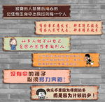 复古搞笑装饰画挂牌