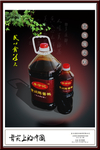 美食海报