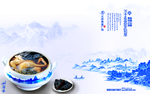 美食海报