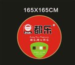都乐 水杯 都乐logo 都乐