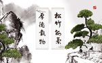新中式唯美山峦松树诗词背景墙