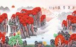 水墨山水鸿运当头背景墙