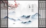 中式意境蓝色山水梅花背景墙