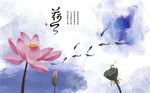 创意水墨晕染荷花背景墙