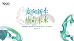 时尚背景