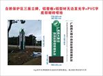 广西西大明山自治三面立牌发光字