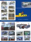 荣盛家具单页