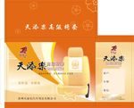 椅套包装