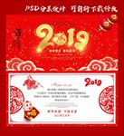 新年贺卡