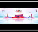 乌鲁木齐