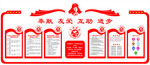 学雷锋志愿者服务制度