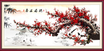 喜上眉梢