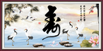 祝寿图