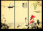 国画荷花
