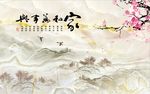 家和万事兴梅花图