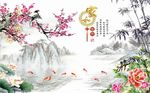 家和富贵九鱼图