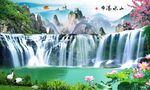 山水瀑布