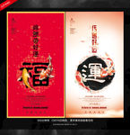 锦鲤