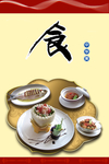 美食海报