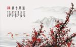 中式梅花水墨山水背景墙