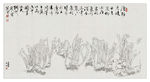 国画