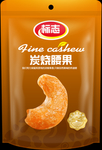 腰果