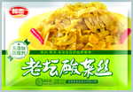 老坛酸菜鱼