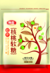 核桃糖