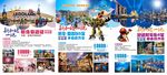 新加坡三折页2