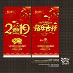 2019年