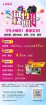 摄影广告证件照门型展架