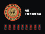 巴九门 老火锅