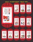 中国梦