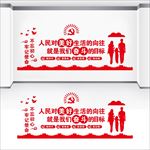 党建文化长廊