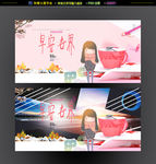 早安世界