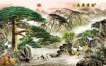 财源广进山水背景墙