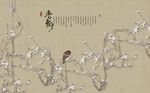 现代鸟语花香花枝背景墙