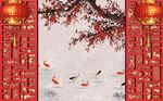 中式梅花背景墙