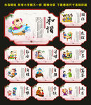 校园文化墙
