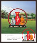 廉政文化景观小品