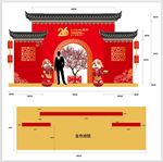 新年造型