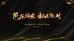 酒吧VIP会员之夜圈层派对海报