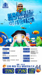 赶海乐