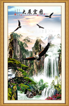 大展宏图