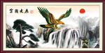 宏图大展