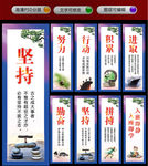教室展板励志格言