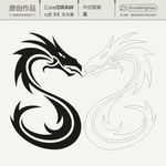 龙