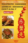 鲜美