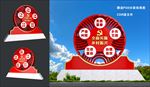 乡村振兴小品